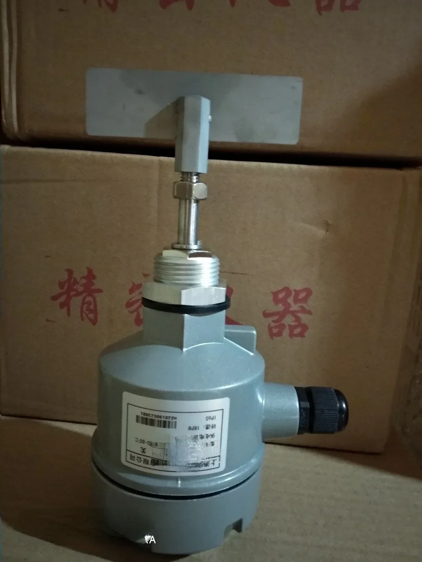 

Sr2-10s Rotary Paddle Level Switch Material Level Controller Anti-Rotation Level Meter