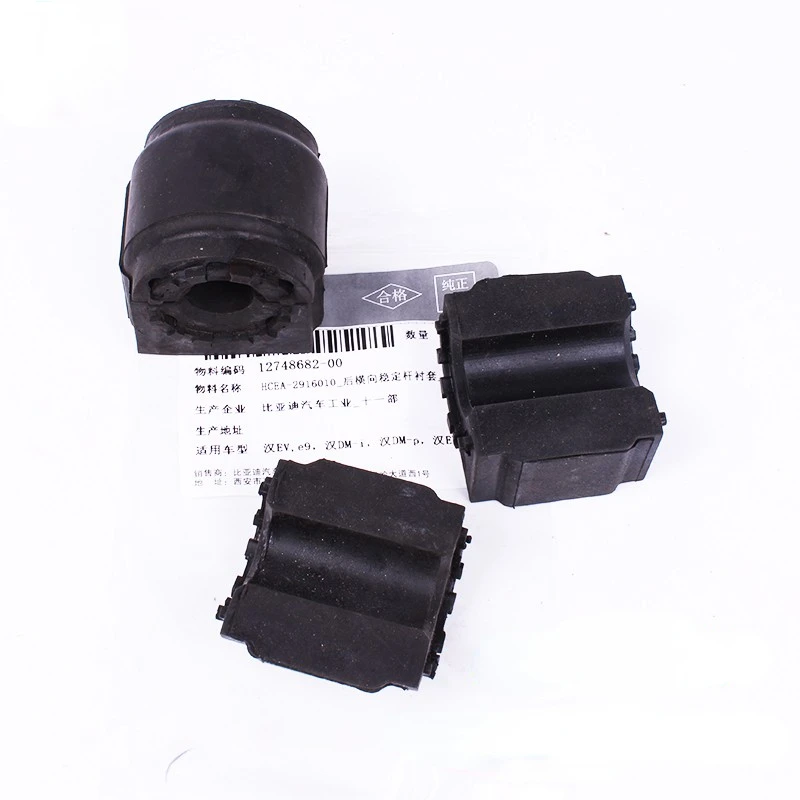 2020-2023 Model BYD HAN EV/DMi Front Stabilizer Bar Bushing Rear Lateral Stabilizer Bar Bushing