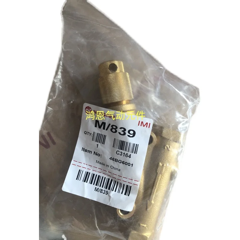 M/839 Heavy-duty Flow Regulator  Speed Control Valve