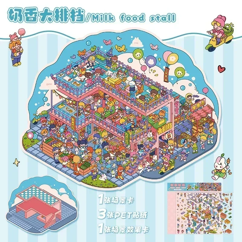 Mini Animal Miniature Landscape 3D Stickers Diy New Funny Fashion Children Surprised Stationery Toy Stress Relief Party Favors