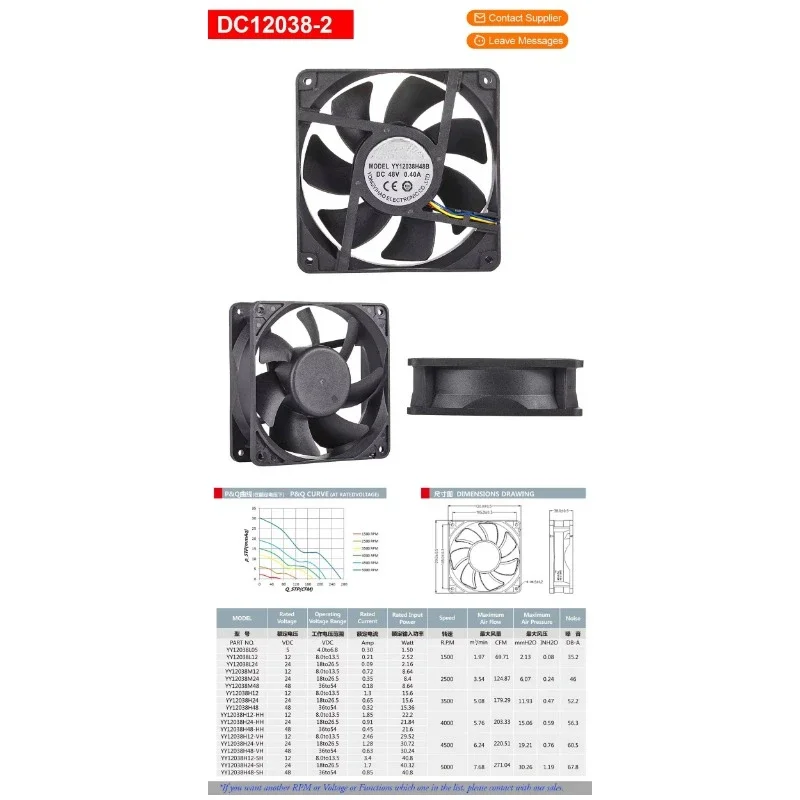 High speed Dc 12v 24v 48v fan 120x120x38mm axial flow 12cm dc brushless cooling fan