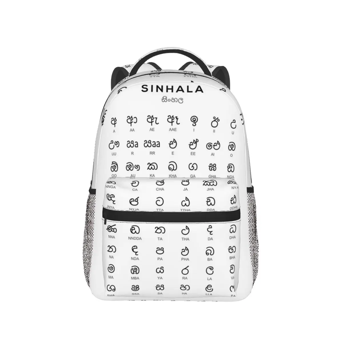 

Sinhala Alphabet Chart Sinhalese Language Learning Backpack Hot Sale Daypack Large Capacity BookBag School Bag Shoulder Bags