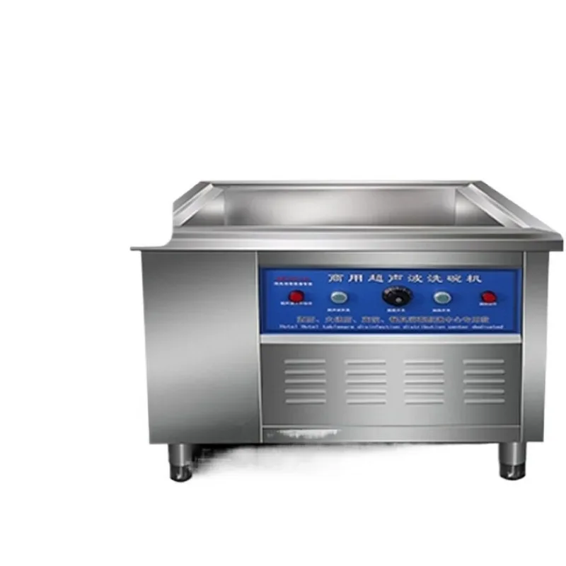 

Commercial ultrasonic dishwashing machine Automatic large-capacity canteen Hotel kitchen Large vegetable washing machine
