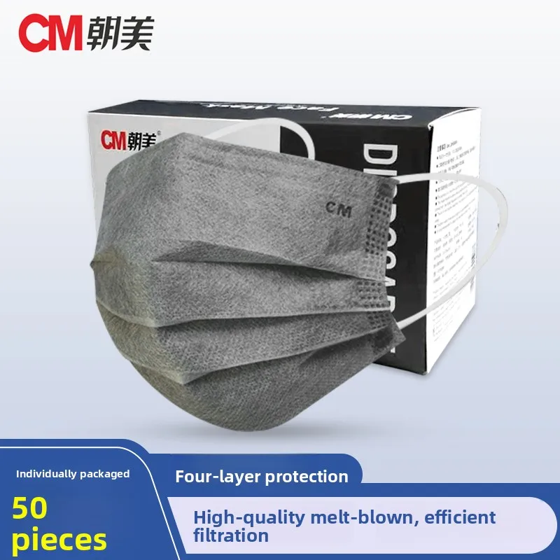 Thickened Activated Carbon Four-Layer Disposable Mask Black Blue Pink Color Anti-Pollution Droplet Proof Autumn Winter Mask