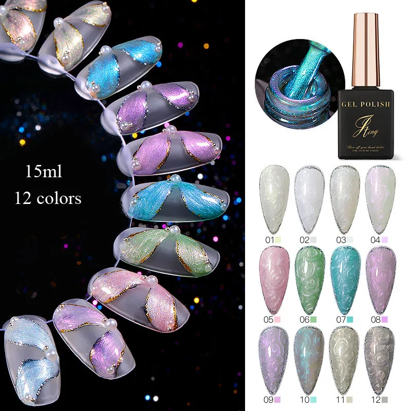 

Nail Art 15ml Aurora Pearl UV Gel Nail Polish Screw Thread Pearlescent Nails Semi-permanent Varnish Long Lasting Gel Nail