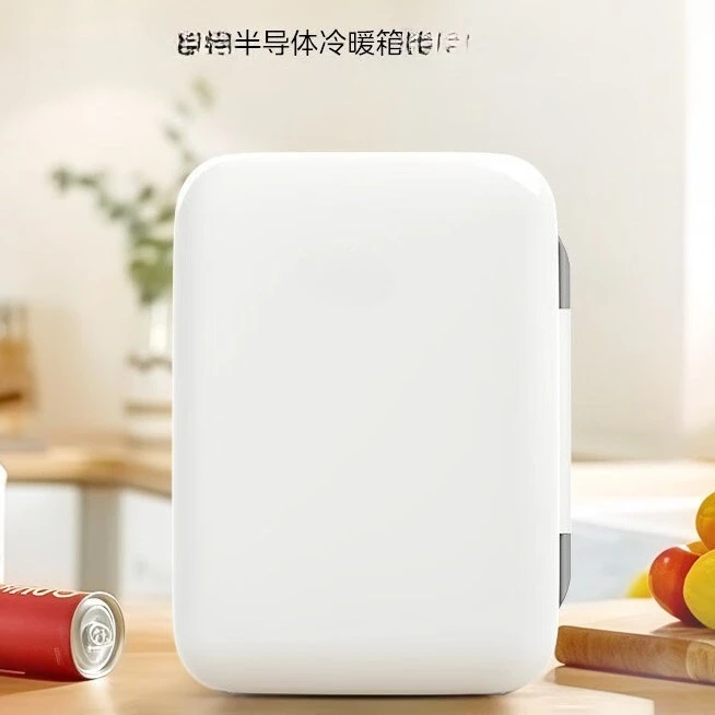 Small Car Refrigerator, Mini One-person Dormitory, Small Refrigerator For Refrigeration And Cold Storage, Special Car For Home U