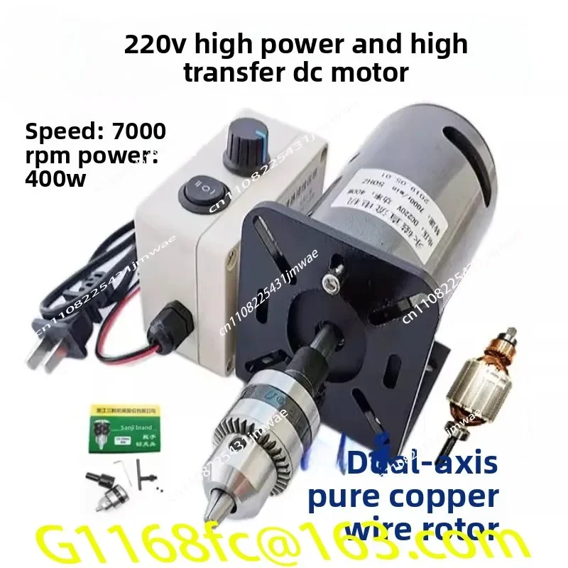 DC 220V 400W 7000 Rpm, Double Ball Bearing Motor Spindle Lathe Bead Machine High Power Motor Part