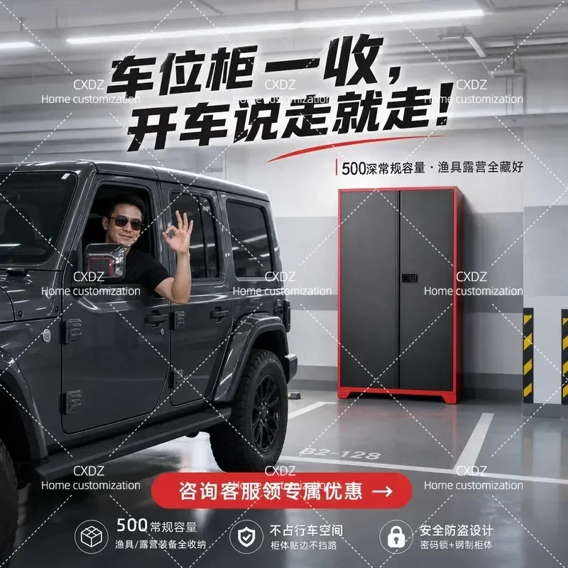 Wall Mounted Storage Cabinet for Garage Parking Space Large Capacity Moisture Proof Lockable Utility Tool Organizer Box