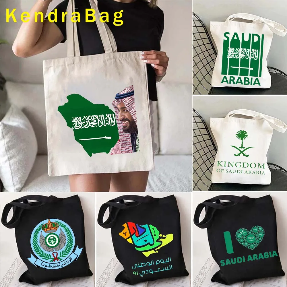 Arabia saudita bandiera mappa emblema cammello Arabia saudita re Salman principe bob Bin Salman JEDDAH paesaggio tela Tote Bag borsa