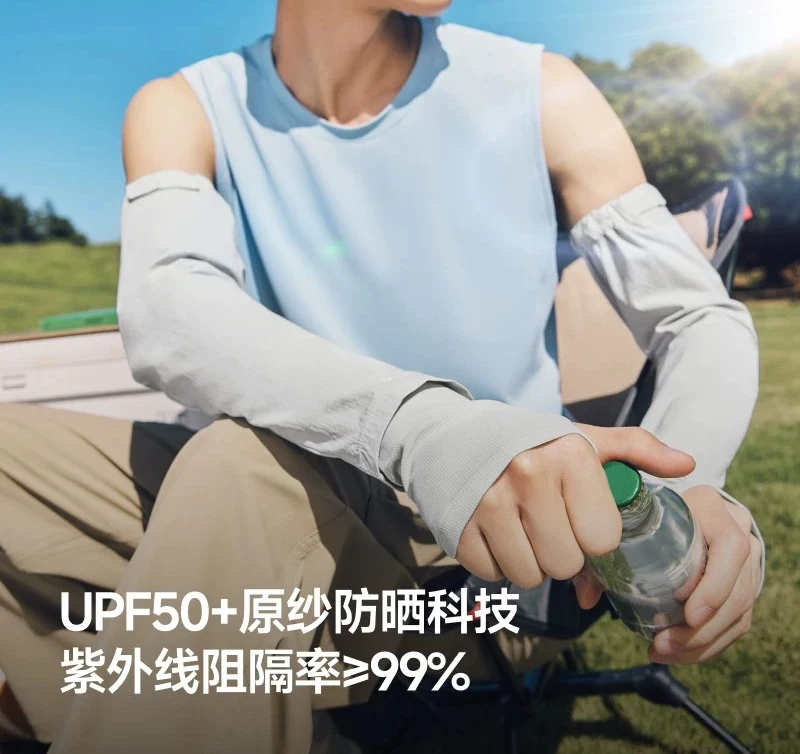 Men's Loose Ice Sleeves Sports Sunscreen Sleeves Breathable Outdoor UV Protection Cycling Sleeves