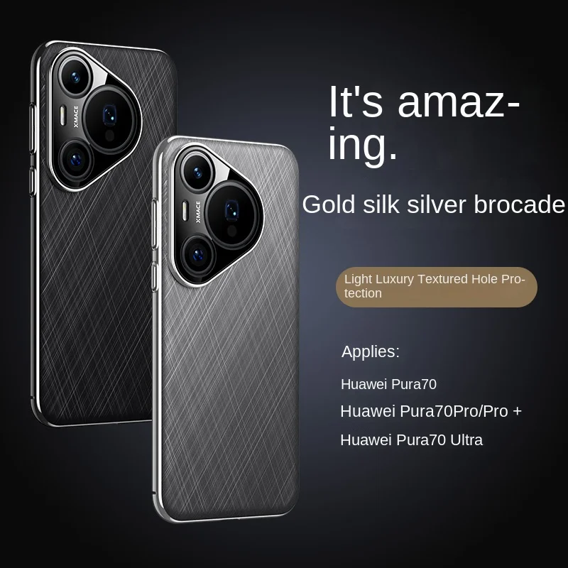 

For Huawei Pura 70 70 Pro 70 ProPlu Premium Camera Lens Integrated Gold Silk Silver Cotton Anti-Fingerprint Anti-Drop Phone Case