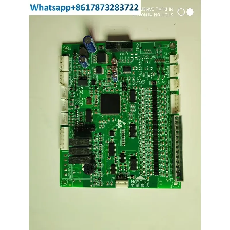 AeroPartsS30-COP Car Communication Board Elevator In Stock, Brand New