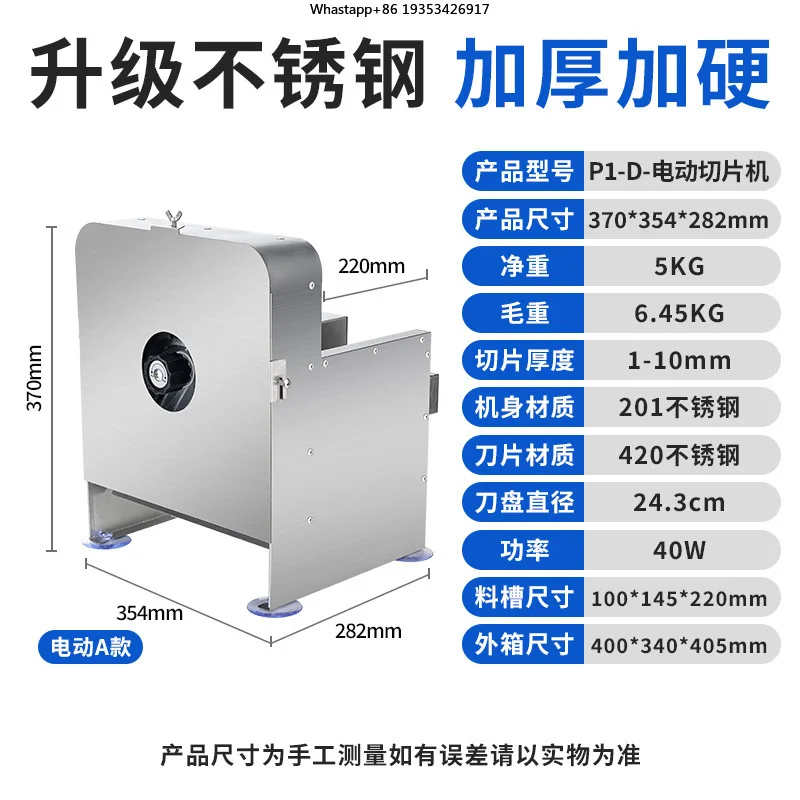 New Multifunctional Adjustable Vegetables Suitable Fruit Lemon Suitable for Stainless Steel Vegetable Cutter Electric Slicer