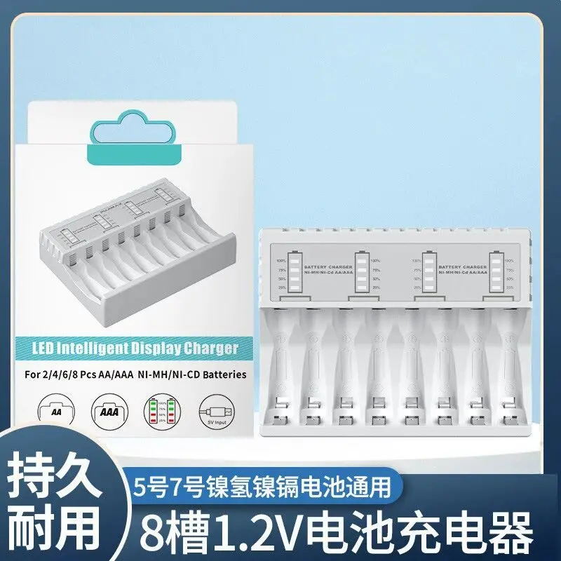 

8 ports channels tanks1.2v Ni-MH and aa aaa Rechargeable BATTERY CHARGER auto stop charging overcharge protect