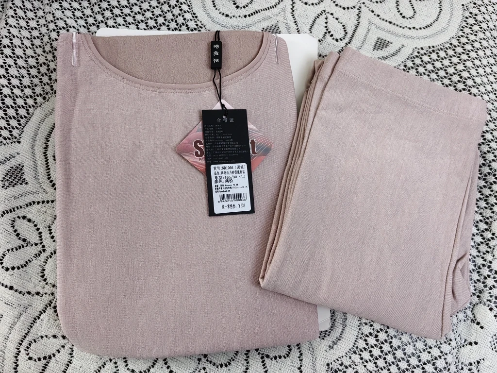 thermiber-heating-fiber-warm-underwear-set-for-women-thi-infrared-radiation-storage-autumn-clothes-long-sve-round-ne