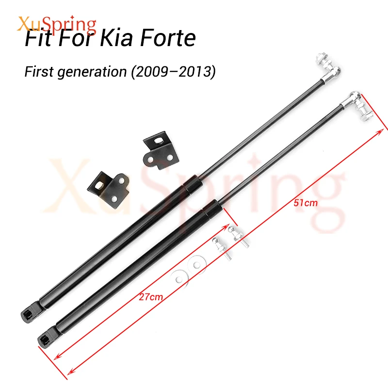 Car Bonnet Gas Shock Lift Strut Bars Spring Support Hydraulic Rod For Kia Forte Cerato Koup 2009 2010 2011 2012 2013 Naza