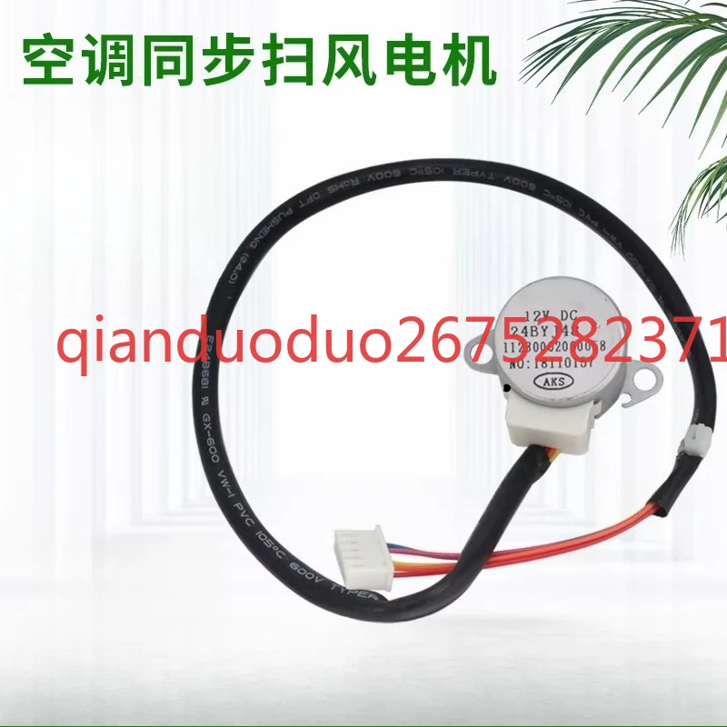 

Suitable for air conditioner internal machine swing blade synchronous sweep motor 24BYJ48 stepper air guide motor MP24GA5
