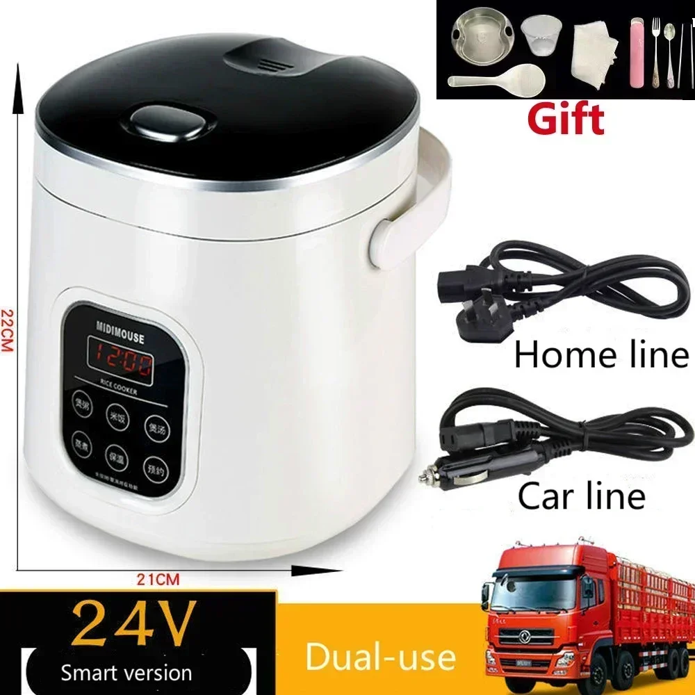 Car rice cooker 12v24V220V car home dual-purpose self-driving portable rice cooker 24v truck smart rice multi-purpose pot