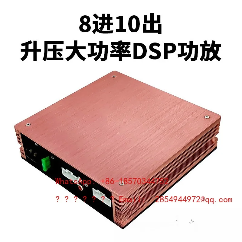 31-Segment Car Power Amplifier High-power Audio Processor 10-way Car Lossless Audio Modification Heavy Bass