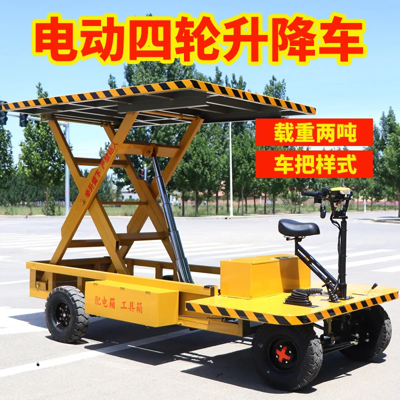 Electric Four-wheel Lift Truck Engineering Mobile Aerial Work Truck Indoor and Outdoor Lifting Truck Construction Site Vehicle