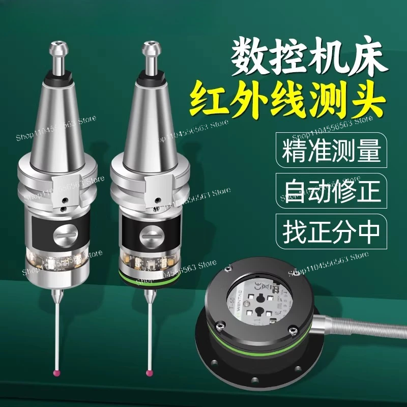 Probes: 3D detection, sensors, machining centers, wireless probes, edge finders, wired probes