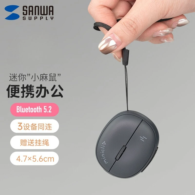 SANWA Miniature Mini Mouse Rechargeable Bluetooth Wireless Super Mute Mouse Portable Business Trip Office Work PC Accessories