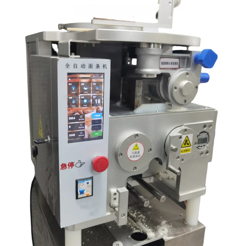 Fully Automatic Intelligent Commercial Noodle Machine 220V High Yield Noodle Maker for Restaurant Factory