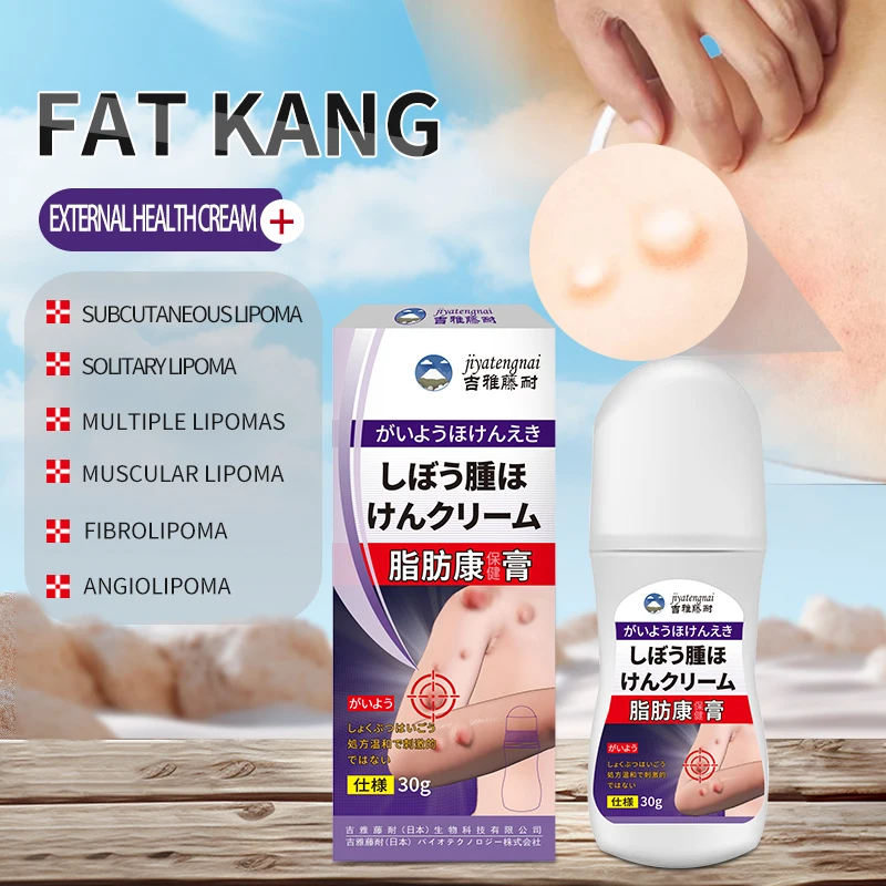 Fat Health Cream 30g Lipoma Fatty Nodules Skin Hard Blocks Apply Cream Herbal Extract Natural Hormone Free