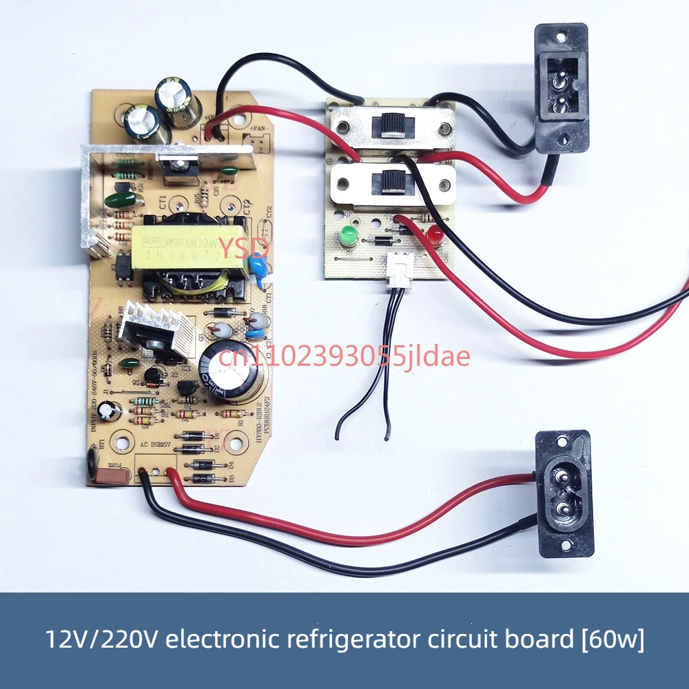 Car Refrigerator 12V5A Built-in Power Board Module Assembly Mini Electronic Refrigerator Special Support 60W Power