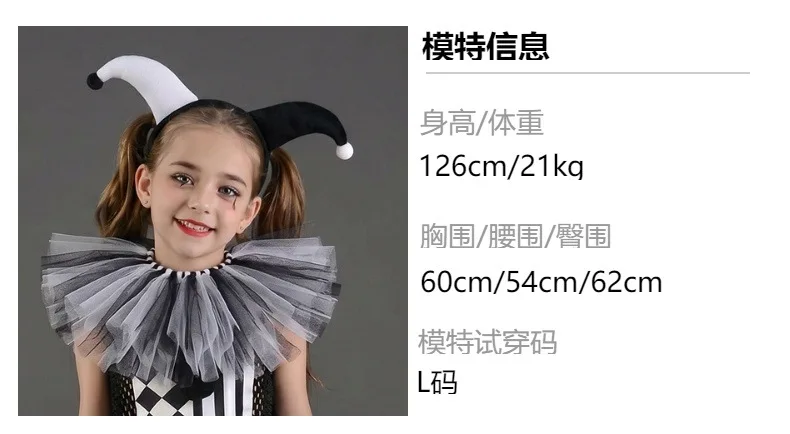 Mädchen Tüll Clown Tutu Cosplay Halloween Kostümset für Kinder, Musikfestival, Zirkus, Bühnenauftritt, Karnevalskleidung 2026 – Detail 5