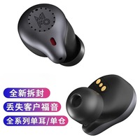 For Mifo Magic Wave FiiTii O5 Third Generation  Wireless Bluetooth Headset Single Ear/charging Compartment Lost Replacement