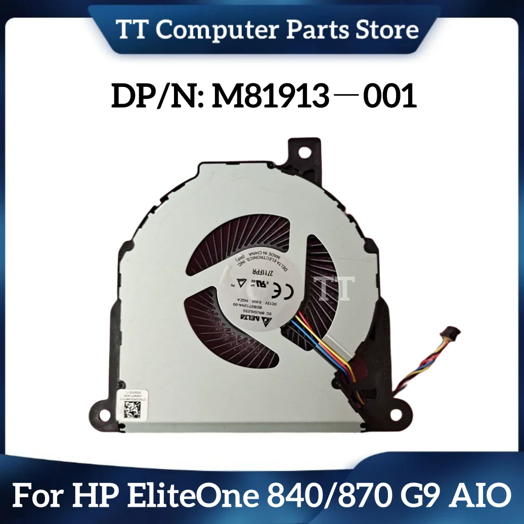 TT جديد ل HP EliteOne 840 870 G9 AIO محمول وحدة المعالجة المركزية مروحة التبريد BAA512S2H-000P DC12V 1.0A 4Pin M81913-001 AMNZP0AT8140VG