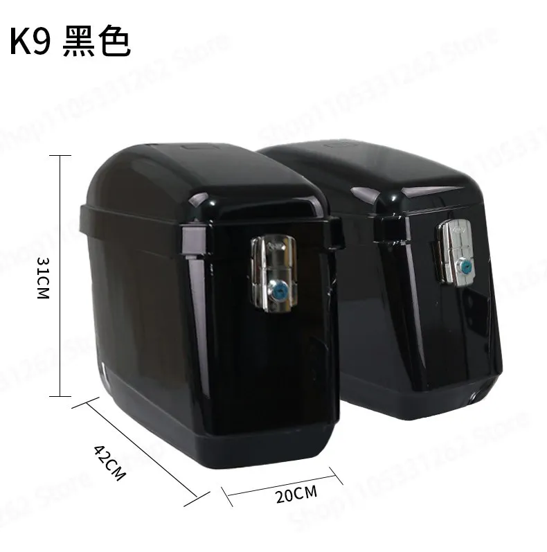 K9 Motorcycle Side Box Rear Tail Box Electric Universal Hanging Modification Case