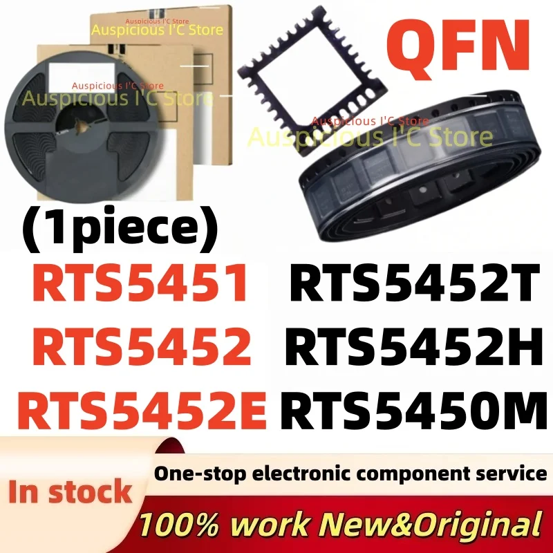 (1Pcs) RTS5452T RTS5452H RTS5451 RTS5452 RTS5452E RTS5450M 5452E 5452T 5452H QFN