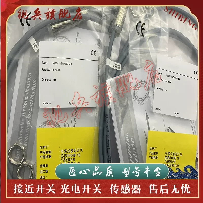 New Proximity Switch Sensor for NCB4 NCB2-12GM40-Z0 Z1 with Quality Assurance