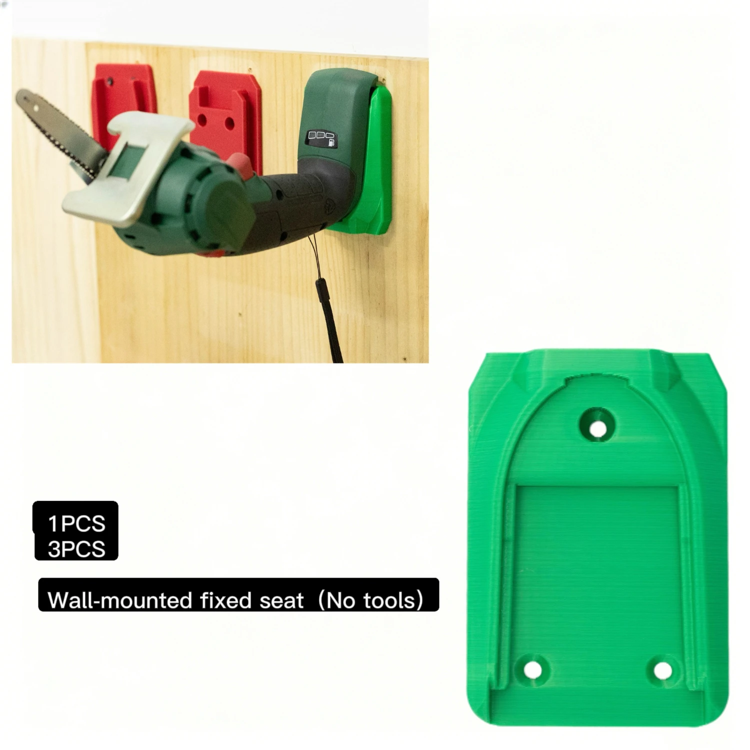

1/3PCS Is for Bosch 18V Green Version PBA Series Electric Drill Tools Garage Workshop Finishing Wall-mounted Storage Rack