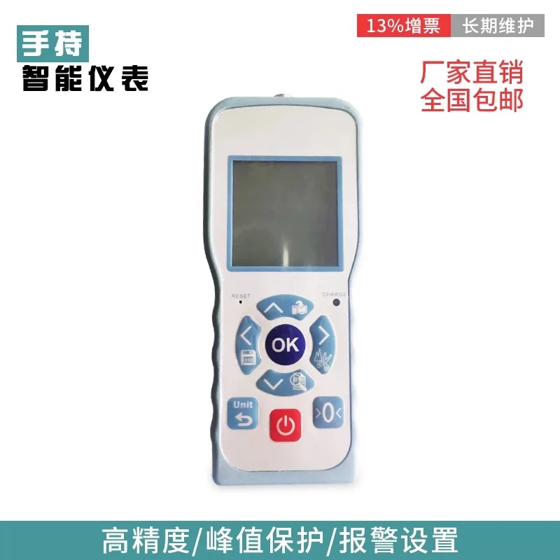 Zhongjing digital display instrument, handheld instrument, dry battery instrument, charging and weighing display, tension meter