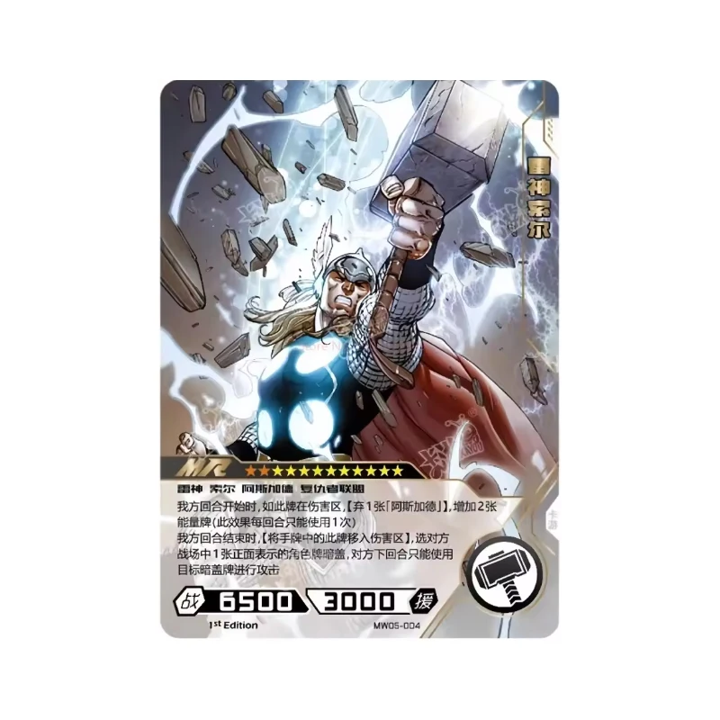 KAYOU Marvel Holo Rare Collection Cards Competitive Edition Wave5 - Superhero Cards Board Games Christmas Gift Kids