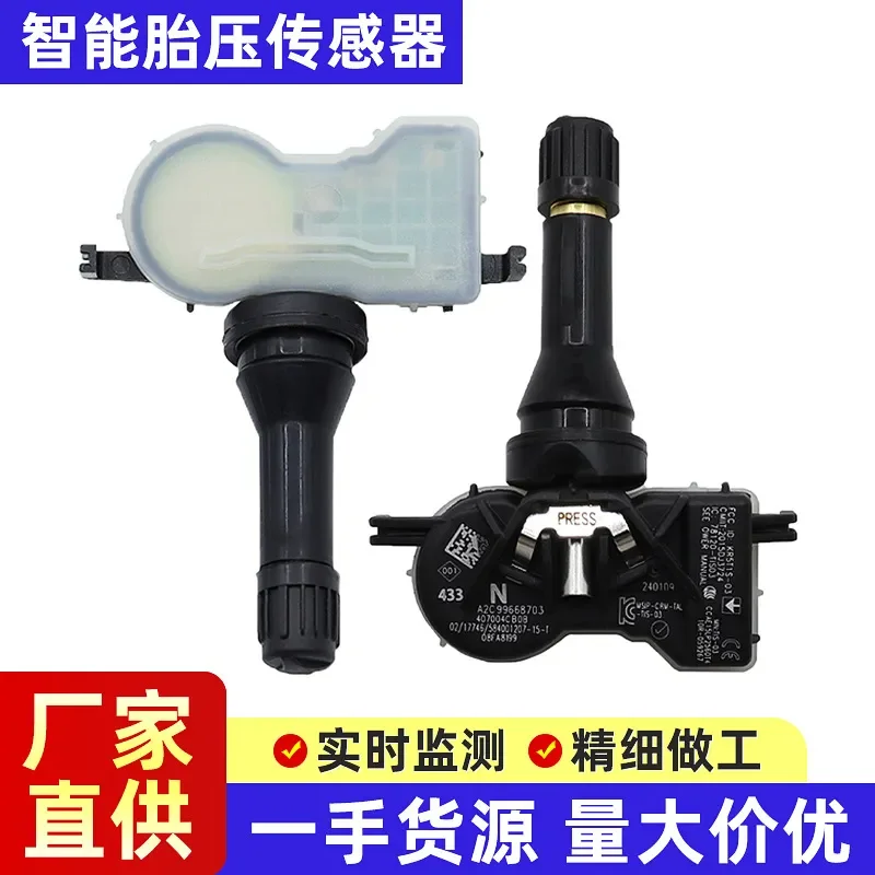 Tire Pressure Sensor for Infiniti Nissan Samsung Automotive 407004CB0B Pressure Monitor