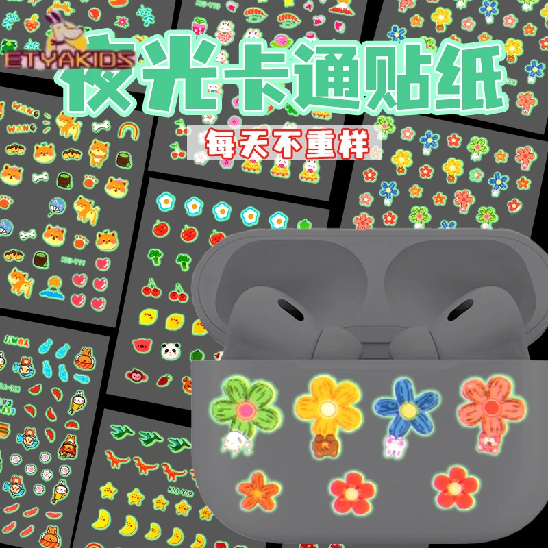 

3D Luminous Stickers Decoration for Kids Nail Headphone Phone Shell Handaccount Girls Boys Diy Animal Flower Vegetable Stickers