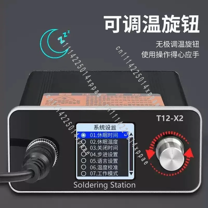 High Power Dual Use Soldering Desoldering Tool Digital Constant Temp T12 Tweezer Soldering Station