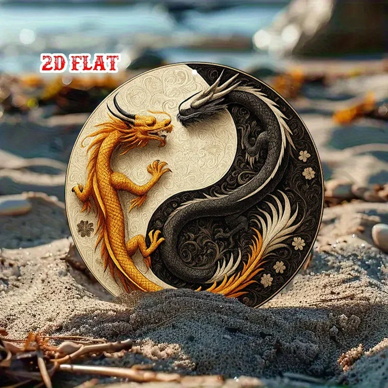 Yin-Yang Dragon Planar Sign 7.8