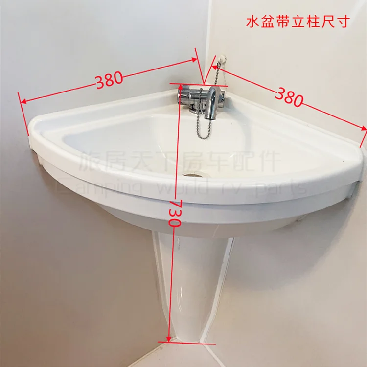 RV washbasin trailer self-modification RV bathroom washbasin RV accessories belt surround bathroom
