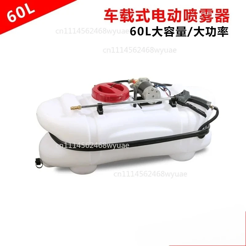 2026  60L Agriculture ATV Electric 5 Meter Boom Sprayer