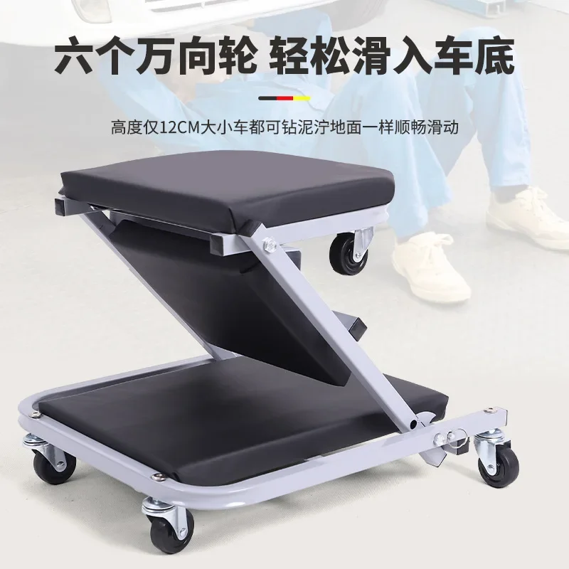 Thickened Multi-functional Folding Dual-purpose Repair Stool, Repair Lying Board Repair Work Stool