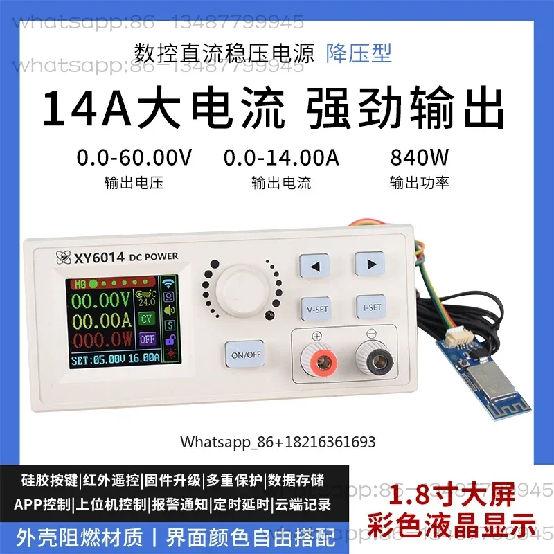 High power DC/DC wide voltage adjustable step-down module for lithium battery 48V to 12V synchronous rectification