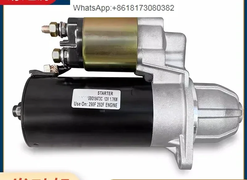 SB018473C motor starter dual cylinder 290F/292F single cylinder small excavator 12V 9-tooth