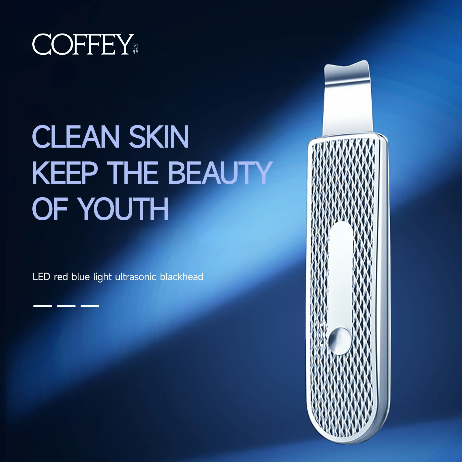 COFFEY Ultrasonic Skin Scrubber Deep Face Cleansing & Lifting Clean Cavitation Peeling Pore Acne Blackhead Remover Shovel