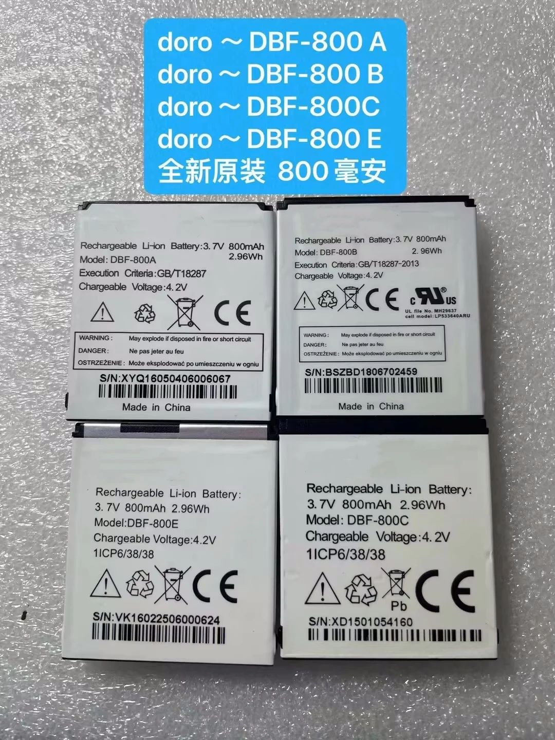 

Original New 800mAh DBF-800A DBF-800B DBF-800C DBF-800E Battery for Doro PhoneEasy 622, 622GSM 606 606GSM 520 CELL PHONE