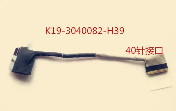 New applicable for MSI MS1812 GT83VR K19-3040082-H39 40 pin screen cable, cable